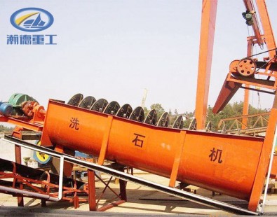 洗石機(jī)