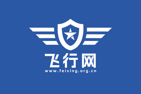 飛行學(xué)苑業(yè)務(wù)