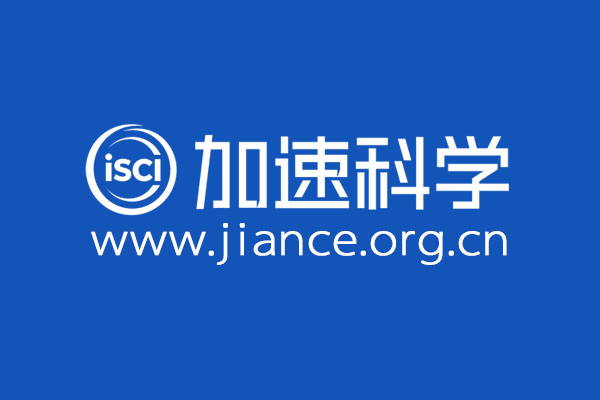 ISCI檢驗(yàn)檢測(cè)業(yè)務(wù)